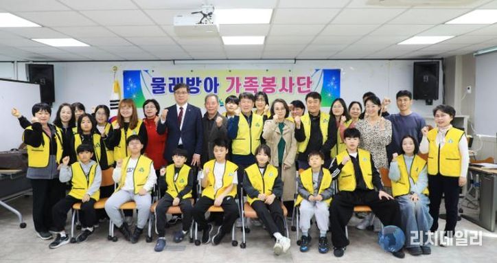 2026년 함양군 물레방아 가족봉사단 발대식 개최