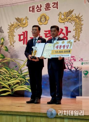 대통령상 수상(좌 강하춘 함평군수 권한대행, 우 대통령상 수상자 양위승 씨)