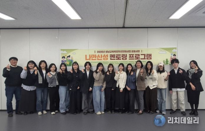 위촉식 및 오리엔테이션