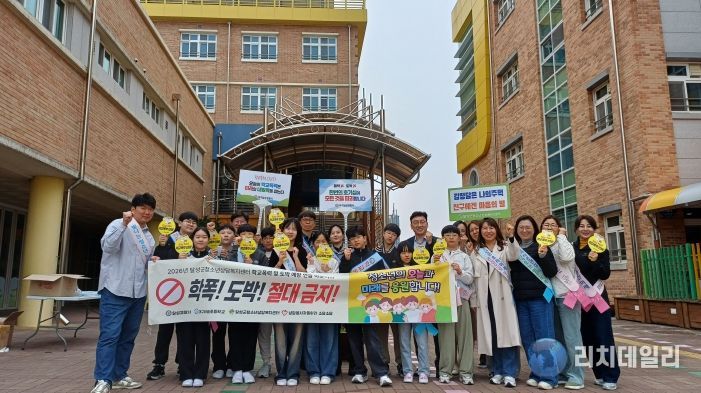 달성군청소년상담복지센터 비슬초 아웃리치