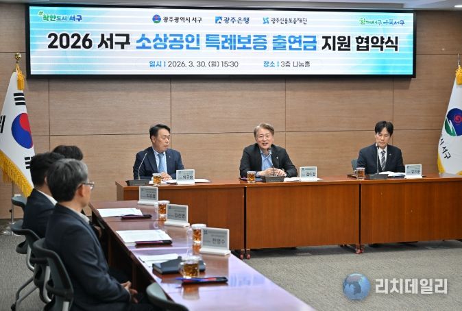 42억원 규모 소상공인 특례보증 지원