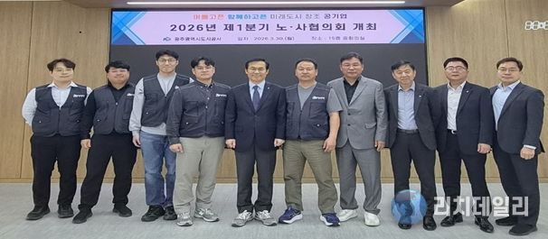 산업안전보건위원회서 노사 합동 점검 계획 원안 의결
