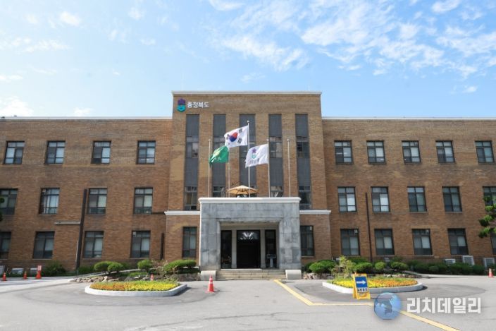 충청북도청