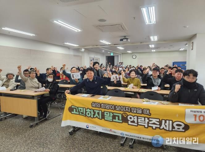 초빙 강사(김미경, 한국열린사이버대학교 통합치유학과 교수)가 생명존중교육을 진행하고 기념촬영을 하고 있다.