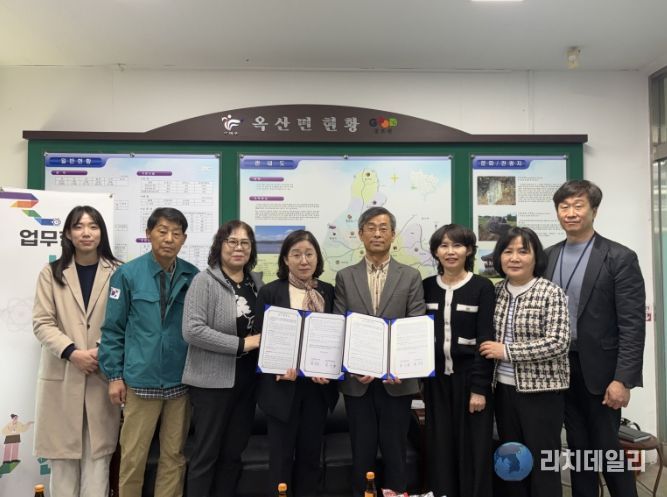 부여군장애인종합복지관과 옥산면행정복지센터 업무협약식