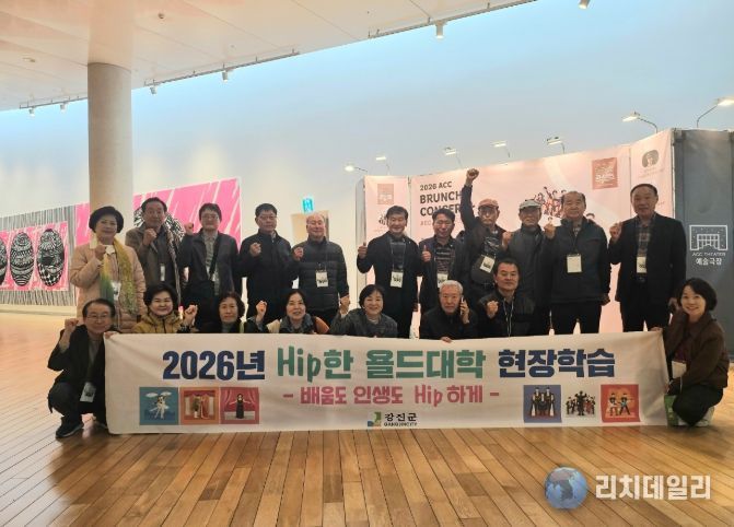 국립아시아문화전당에서 수강생들이 함께 기념촬영을 하는 모습이다.