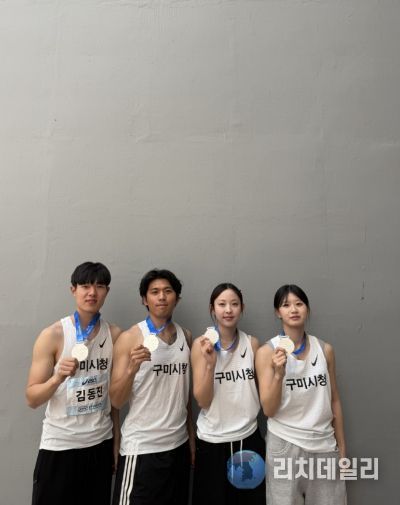 1600m 혼성계주 2위(사진 좌부터 김동진, 최창희, 김진영, 신가영)