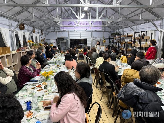 금산군 치유농업과 연계한 헬스투어 관광 활성화 간담회