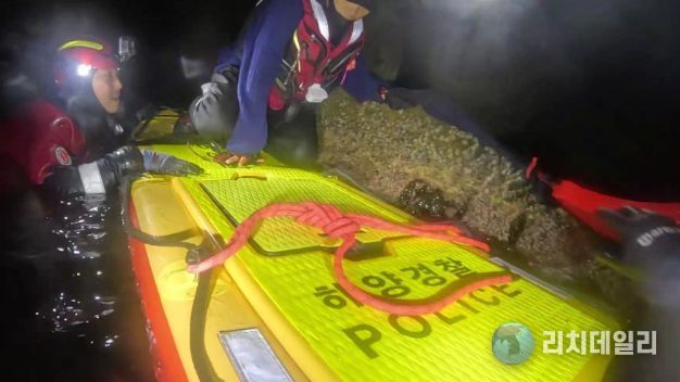 울진해경, 동력서프보드 활용 신속 구조