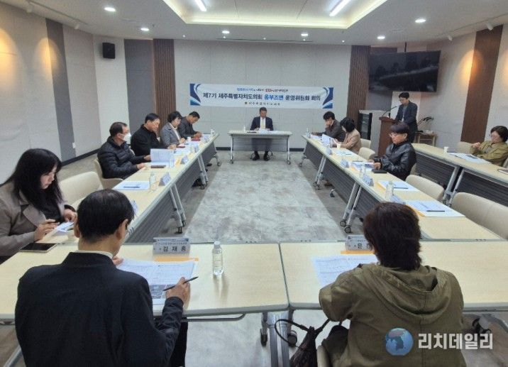 제7기 옴부즈맨 운영위원회 회의