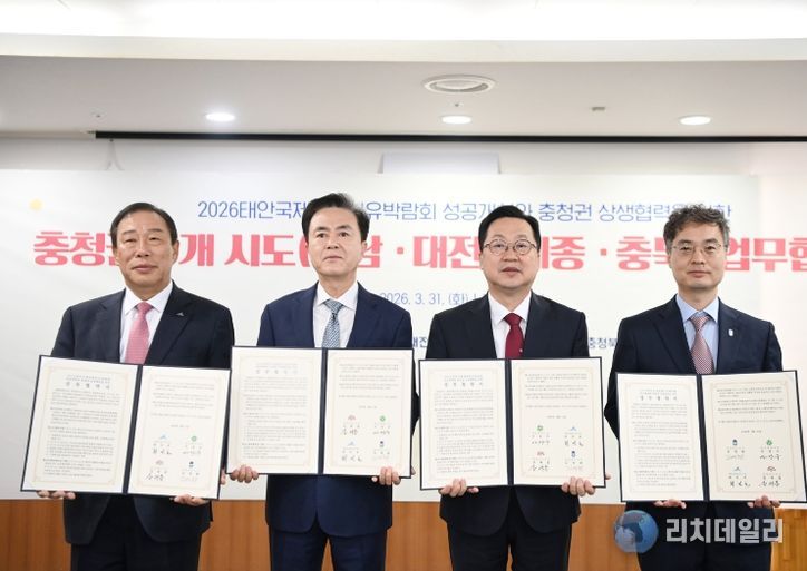 ‘박람회 성공 개최’ 560만 충청민 ‘맞손’