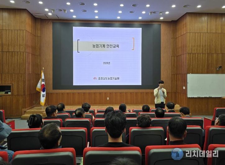 ‘2026 농작업 안전 역량강화 교육 및 사업설명회’를 개최