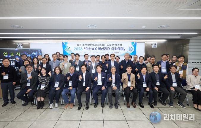 아산시, ‘AX 혁신리더 아카데미’ 개강 기념사진