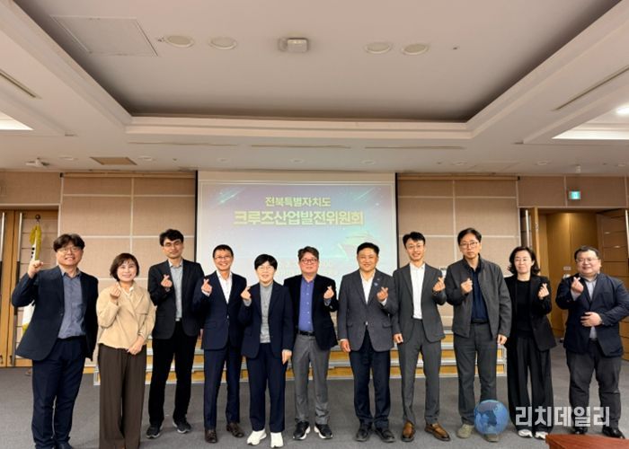 ‘2028 크루즈 원년 향해’ 새만금 신항 크루즈산업 활성화 가속화