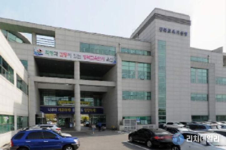 강북교육지원청