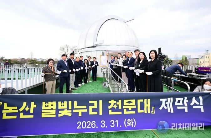 복합문화체육센터 ‘온담’