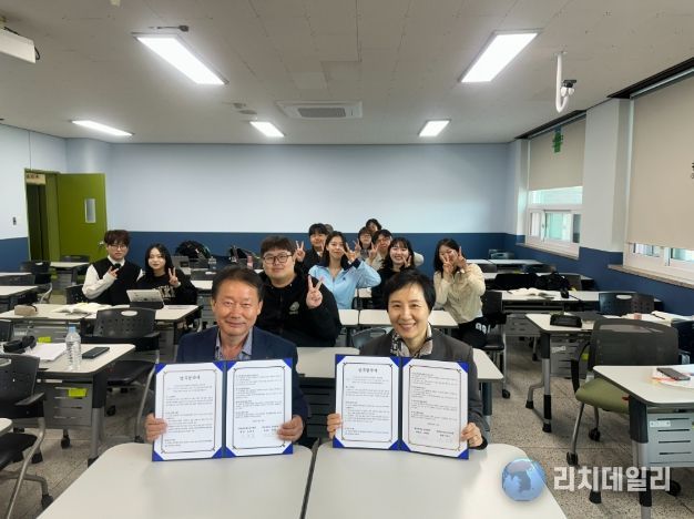 광주대학교 업무협약