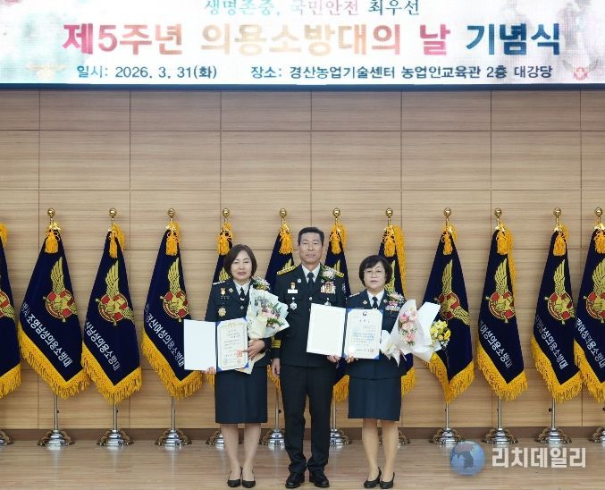 대통령, 행정안전부장관 표창