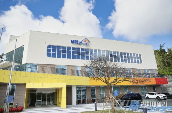 태안군가족센터 전경.