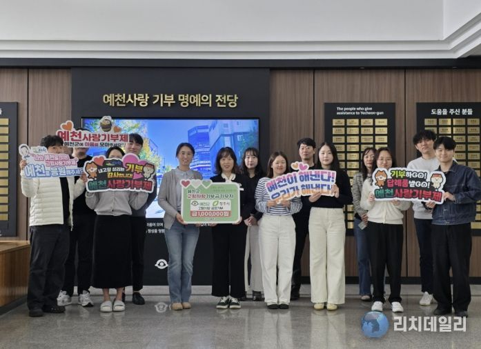 예천군-청주시, 고향사랑기부 품앗이로 지역경제 활력