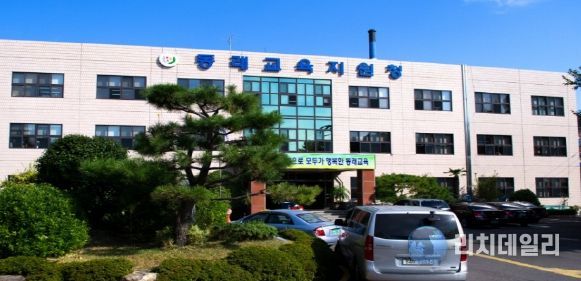 부산동래교육지원청