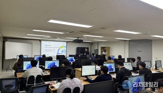 봉화군 관리감독자 정기 안전보건교육 실시, 산업재해 예방강화