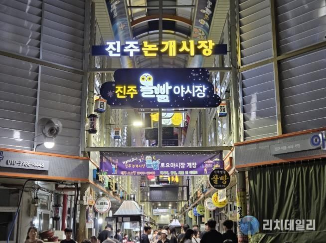 진주 논개시장, 다시 열리는 ‘토요일은 밤이 좋아’