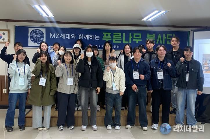 양산시자원봉사센터, ‘푸른나무봉사단’ 발대식