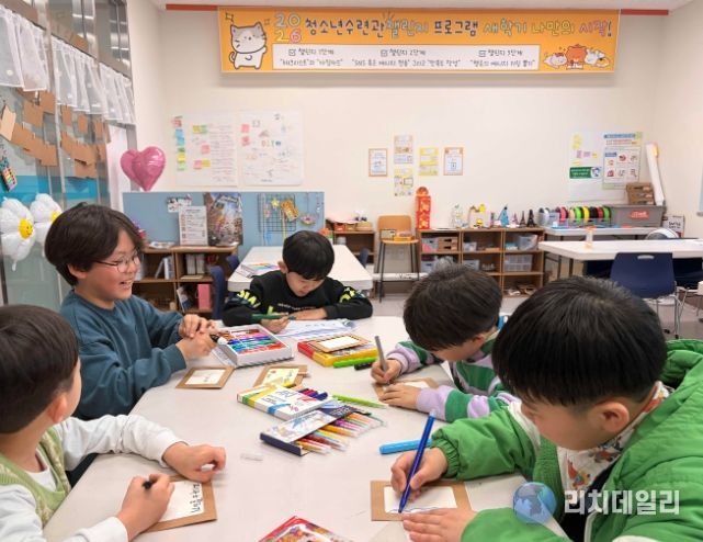 청소년 자기주도 챌린지