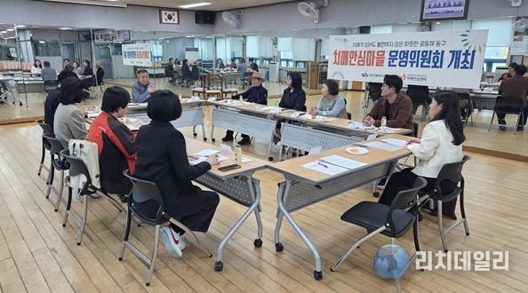 동구치매안심센터는 3월 한달간 ‘2026년 상반기 치매안심마을 운영위원회 회의’를 개최했다. 공산동 치매안심마을 운영위원회 사진
