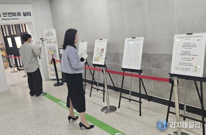 빛고을안전체험관, 성인문해교육 시화전 개최