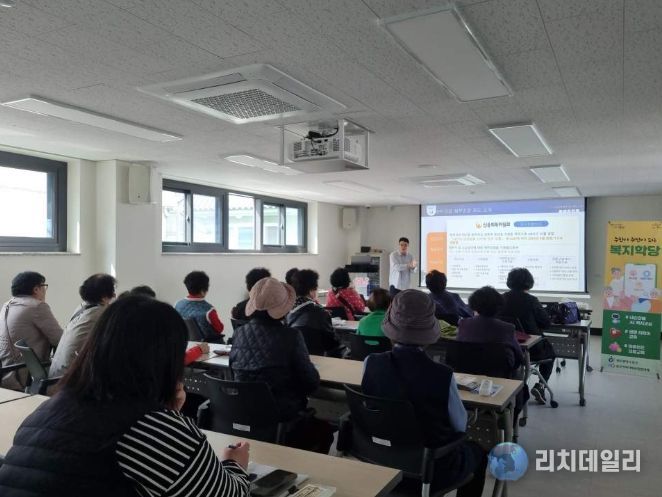 복지학당·찾아가는 마을복지관 운영