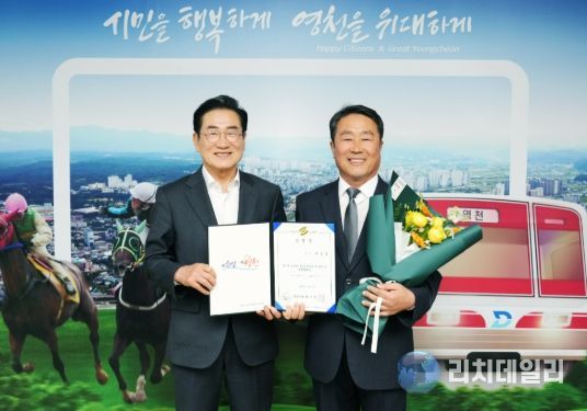 이종흥 제3대 영천시시설관리공단 이사장