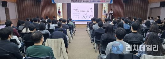 영천시, ‘일하는 공무원’ 적극 보호...시민 편익 극대화