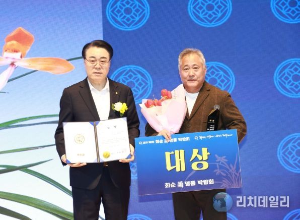 제8회 화순 난 명품 박람회에서 황재하 씨가 대상을 수상하는 모습