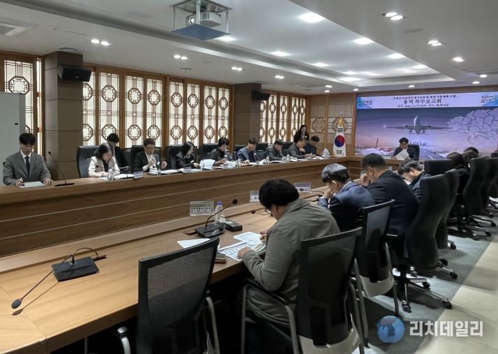 군위군 농촌공간계획 수립 용역 착수보고회