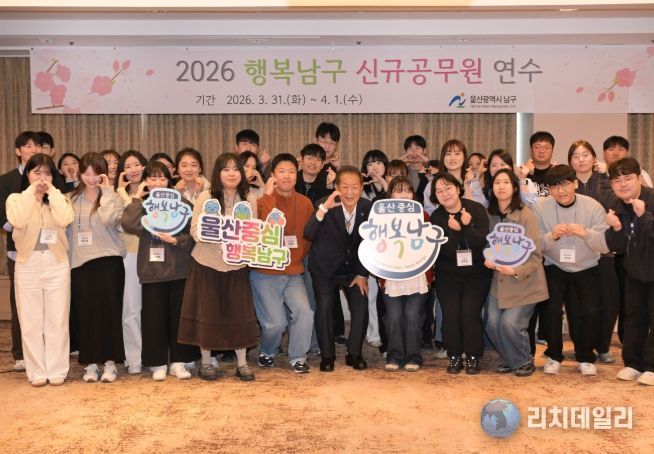 2026년 상반기 신규공무원 연수