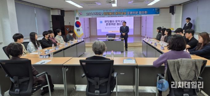 2026 반딧불이 문학교실 운영위원 협의회