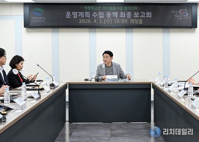 4월 1일 의정부시청 직곡홀에서 열린 ‘아이돌봄시설 클러스터 운영계획 수립 용역’ 최종보고회 모습.