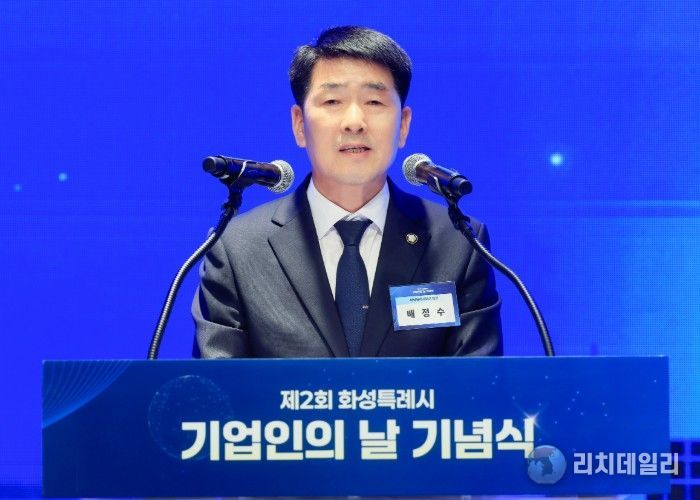 배정수 의장 축사 모습