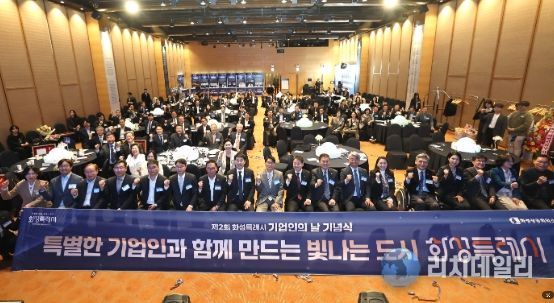 화성특례시와 기업인 및 유관기관 관계자들이 기념식에 참석해 단체 기념촬영을 하고 있다