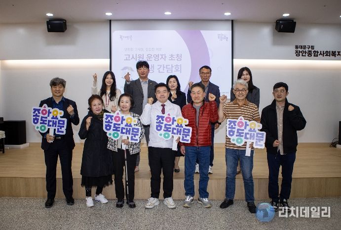 이필형 동대문구청장, 고시원 원장들과 손잡았다…복지 끊긴 1인가구 직접 찾는다