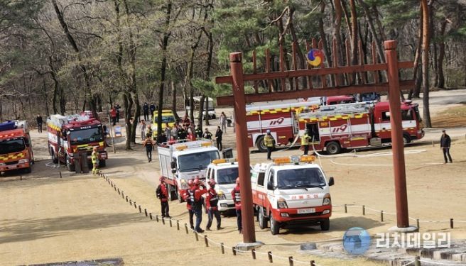 2026 산불진화 통합훈련