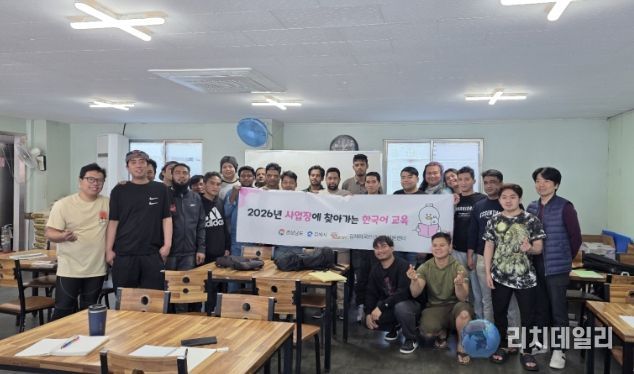 ‘찾아가는 한국어 교육’ 확대