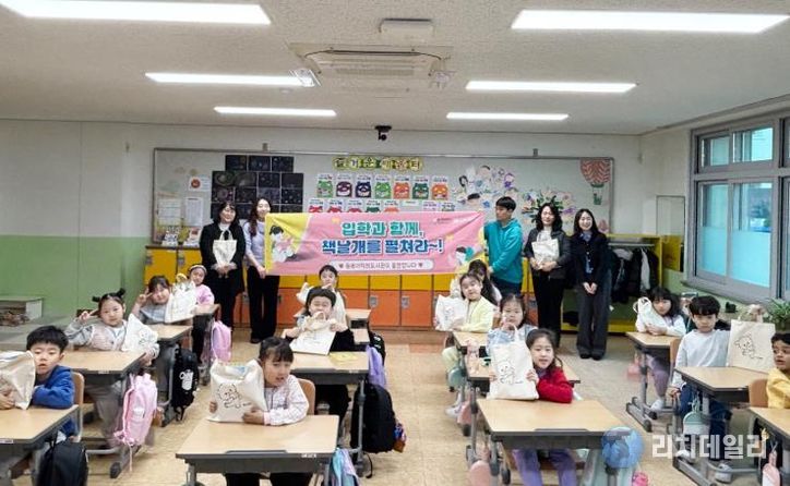 정읍시, 초등 1학년에 책 꾸러미 선물…‘책날개 북스타트’ 운영