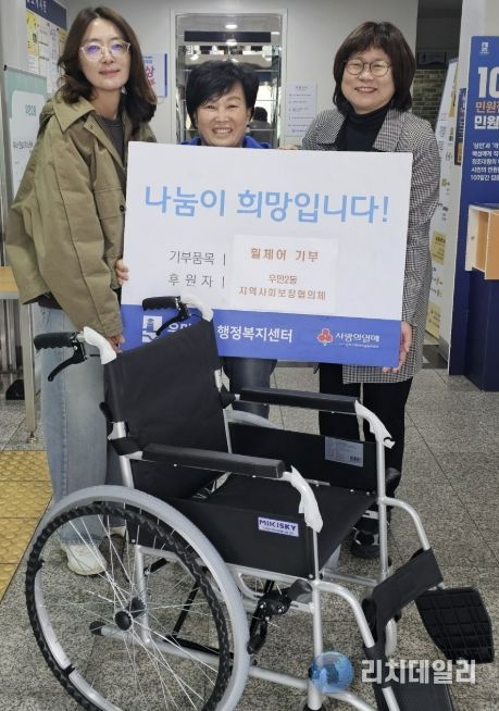 수원시 팔달구 우만2동 지역사회보장협의체, 휠체어 무료대여 사업 활성화 위해 휠체어 기부해
