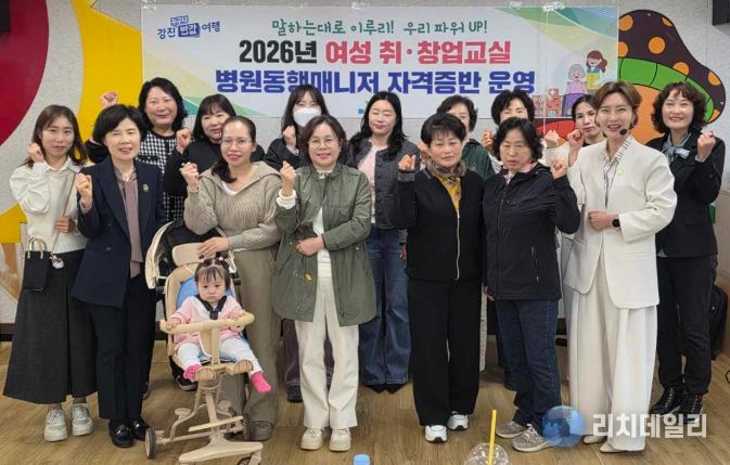 병원동행매니저 수업에 참여한 수강생들이 한 자리에 모였다.