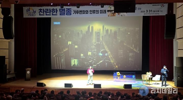 “올해 첫 Play남원 아카데미 성황리 개최”