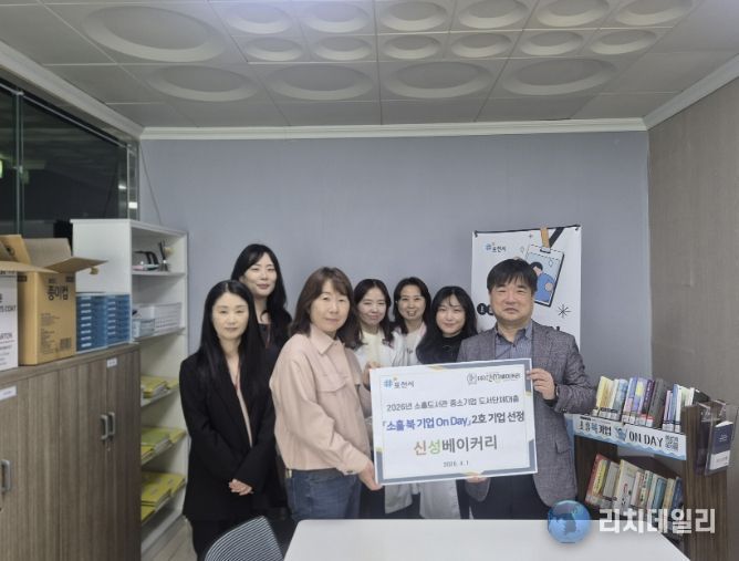 포천시 소흘도서관, 찾아가는 중소기업 도서대출 '소흘 북 기업 온 데이(On Day)' 본격 운영