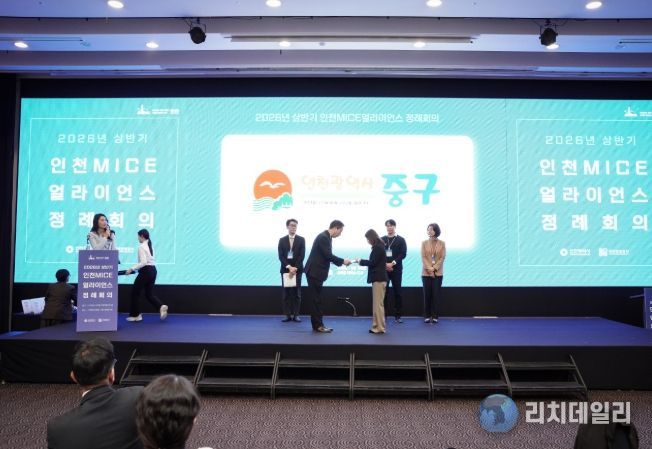 인천 중구, 기초지자체 최초 ‘IMA 파트너스’ 합류